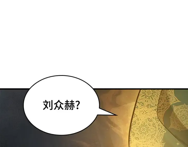 漫画《全知读者视角》149 任务破坏者（6）第185张图