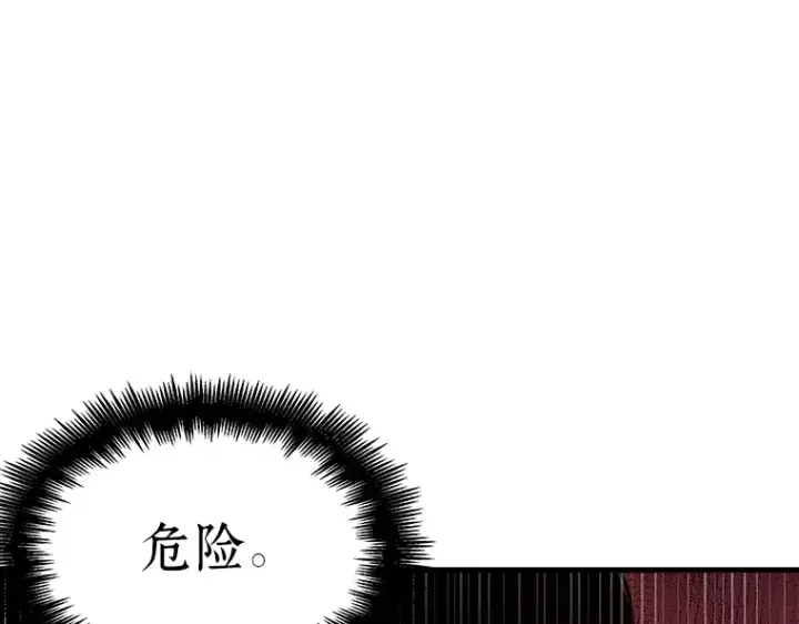 漫画《全知读者视角》149 任务破坏者（6）第202张图
