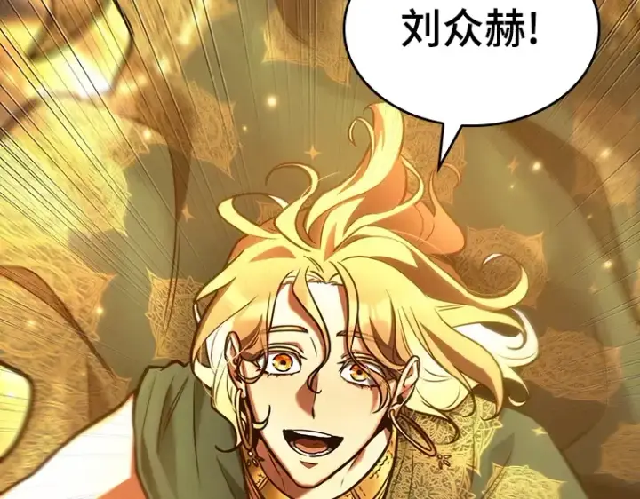 漫画《全知读者视角》149 任务破坏者（6）第215张图