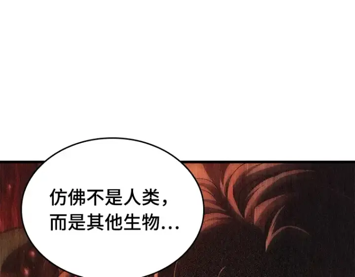 漫画《全知读者视角》149 任务破坏者（6）第25张图