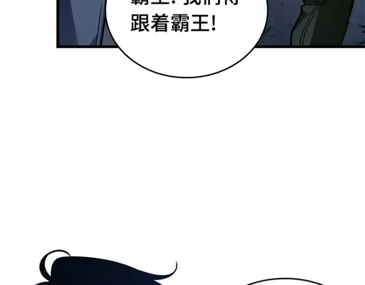 漫画《全知读者视角》149 任务破坏者（6）第42张图