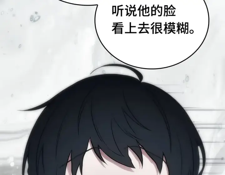 漫画《全知读者视角》149 任务破坏者（6）第59张图