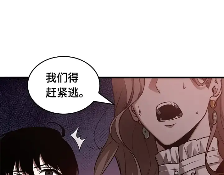 漫画《全知读者视角》149 任务破坏者（6）第71张图