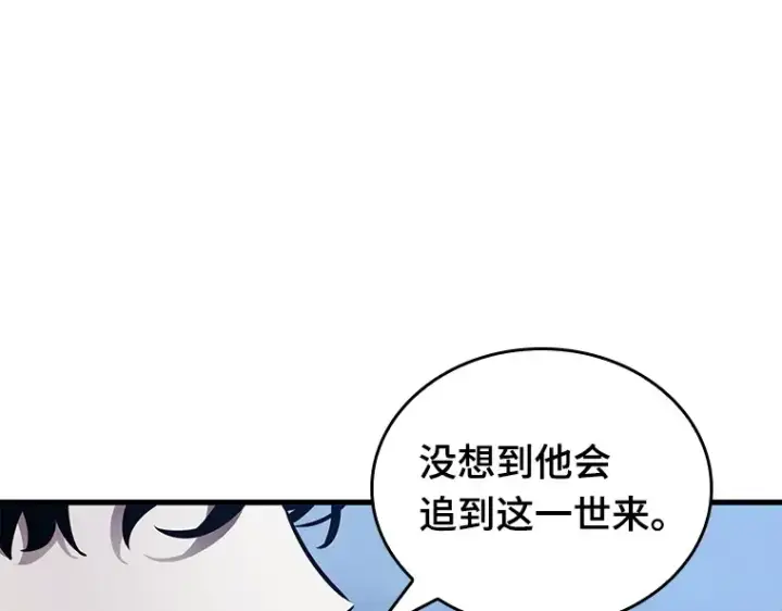 漫画《全知读者视角》149 任务破坏者（6）第87张图