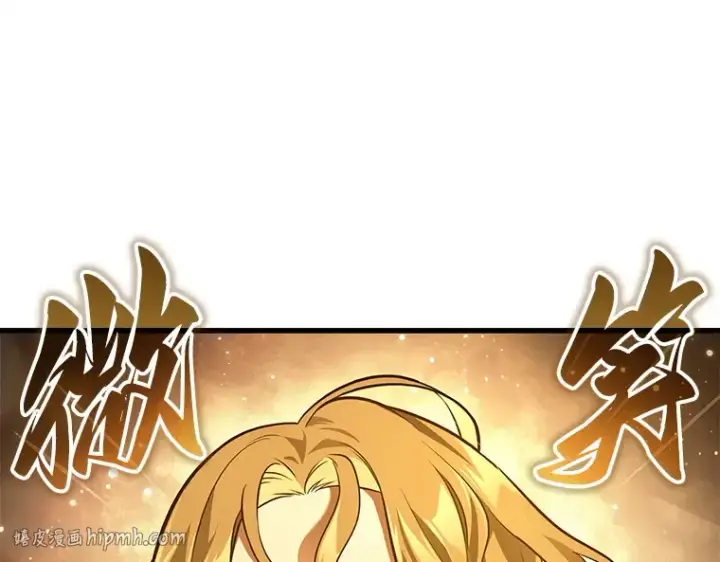 漫画《全知读者视角》150 任务破坏者（7）第104张图