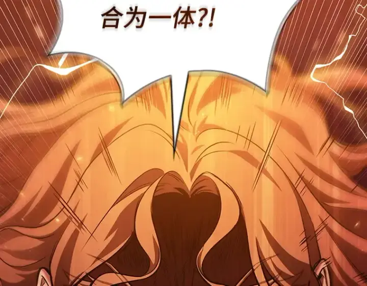 漫画《全知读者视角》150 任务破坏者（7）第141张图