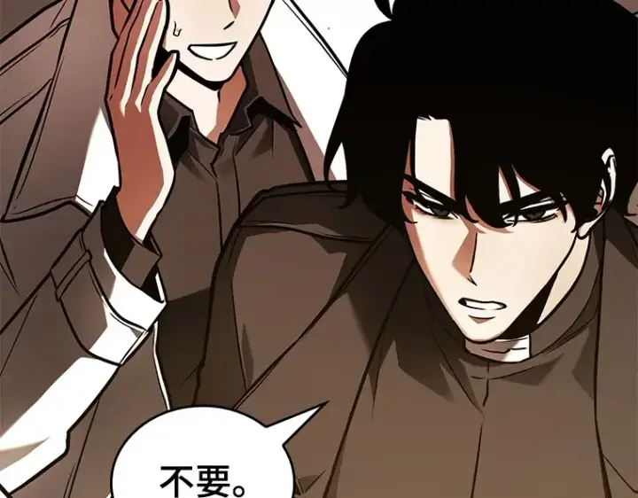 漫画《全知读者视角》150 任务破坏者（7）第146张图