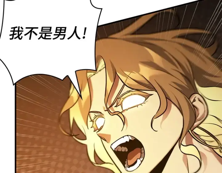 漫画《全知读者视角》150 任务破坏者（7）第157张图