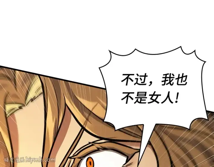 漫画《全知读者视角》150 任务破坏者（7）第160张图