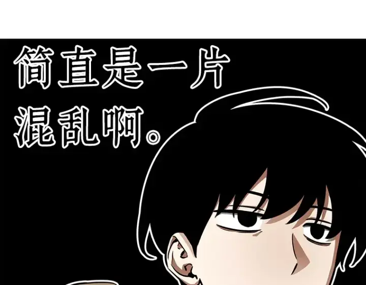 漫画《全知读者视角》150 任务破坏者（7）第163张图