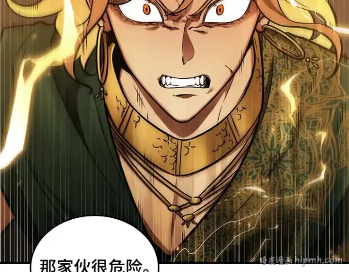 漫画《全知读者视角》150 任务破坏者（7）第168张图