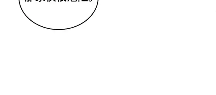 漫画《全知读者视角》150 任务破坏者（7）第169张图