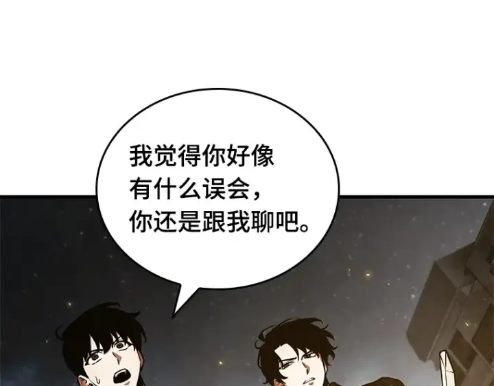 漫画《全知读者视角》150 任务破坏者（7）第177张图