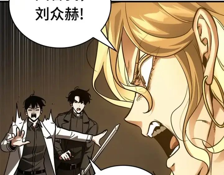 漫画《全知读者视角》150 任务破坏者（7）第186张图