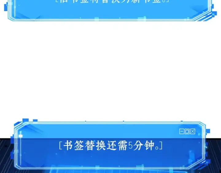漫画《全知读者视角》150 任务破坏者（7）第197张图