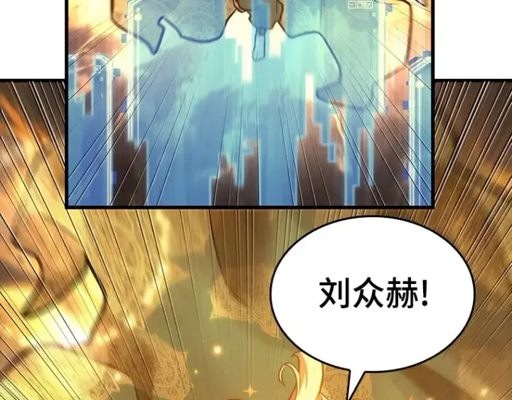漫画《全知读者视角》150 任务破坏者（7）第2张图