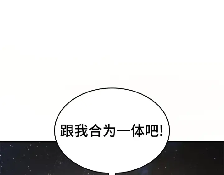 漫画《全知读者视角》150 任务破坏者（7）第23张图