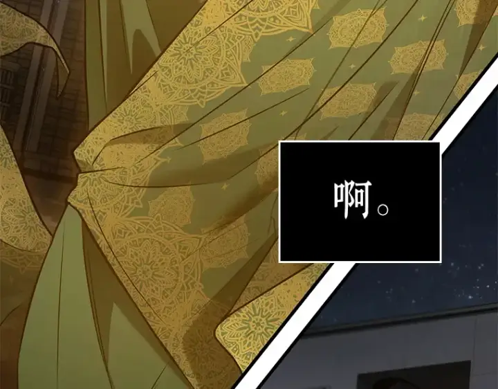 漫画《全知读者视角》150 任务破坏者（7）第25张图