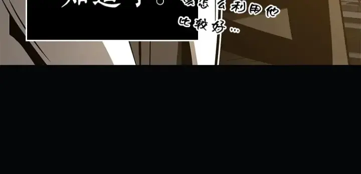 漫画《全知读者视角》150 任务破坏者（7）第28张图