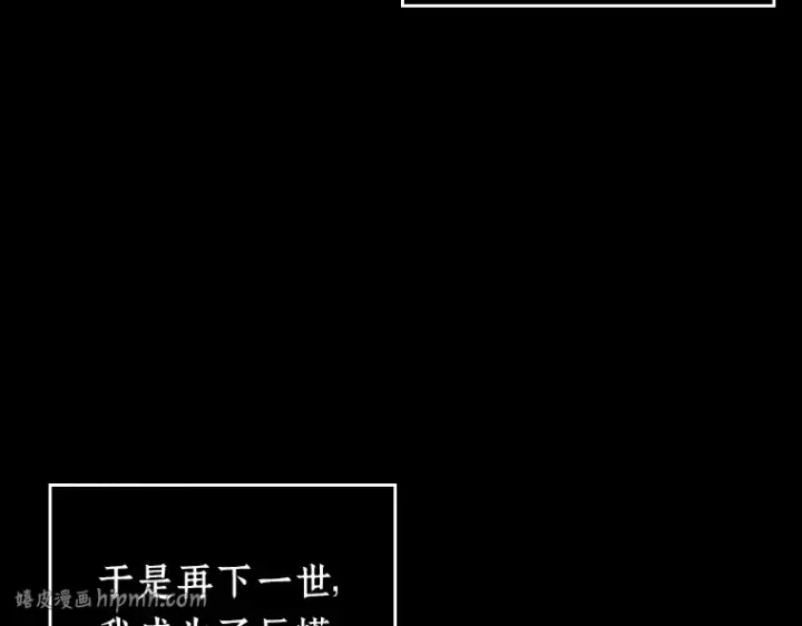漫画《全知读者视角》150 任务破坏者（7）第48张图