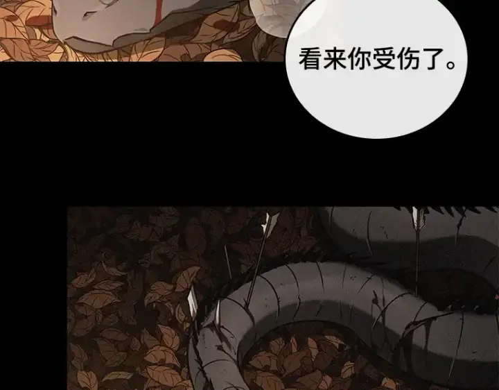 漫画《全知读者视角》150 任务破坏者（7）第55张图