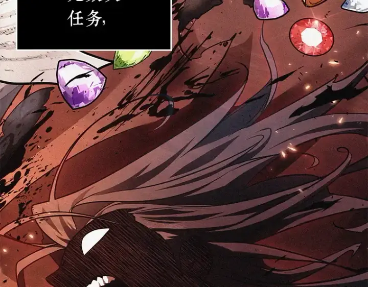 漫画《全知读者视角》150 任务破坏者（7）第68张图
