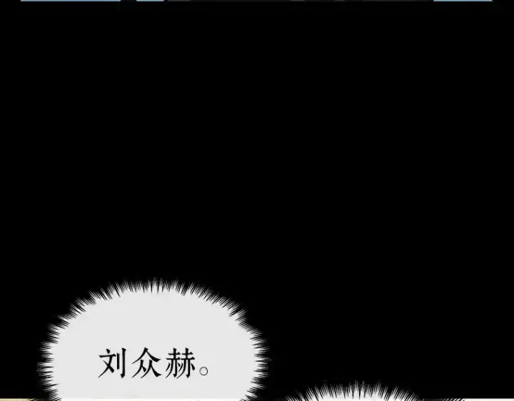 漫画《全知读者视角》150 任务破坏者（7）第89张图