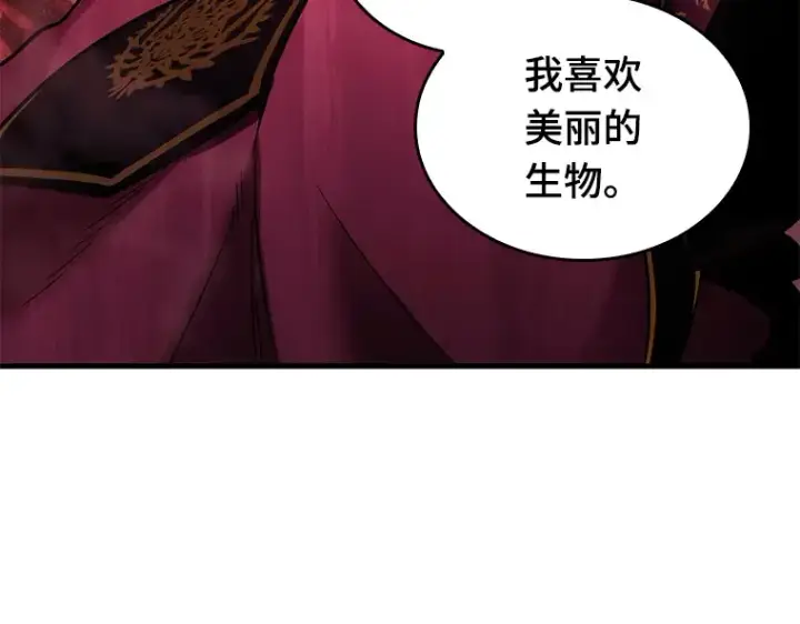 漫画《全知读者视角》151 任务破坏者（8）第100张图