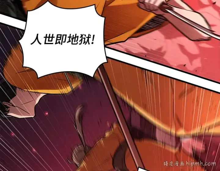 漫画《全知读者视角》151 任务破坏者（8）第104张图