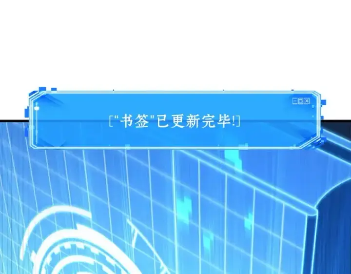 漫画《全知读者视角》151 任务破坏者（8）第117张图