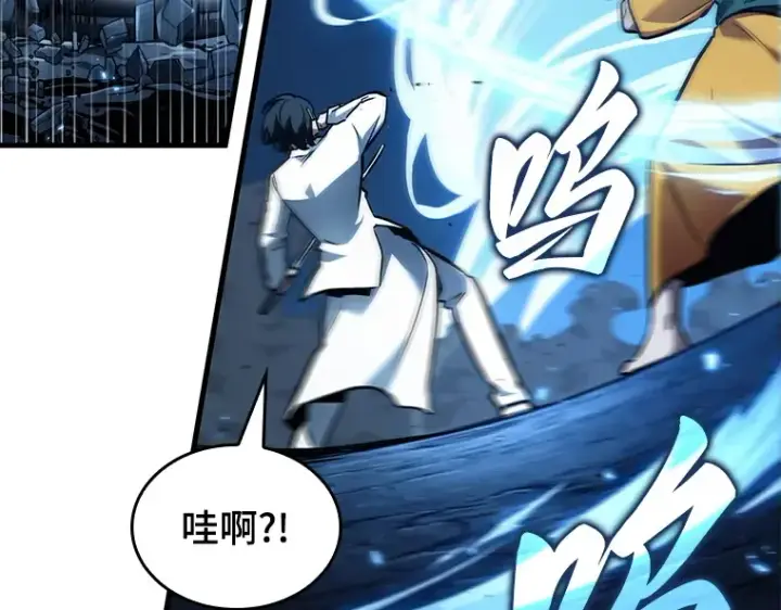 漫画《全知读者视角》151 任务破坏者（8）第124张图