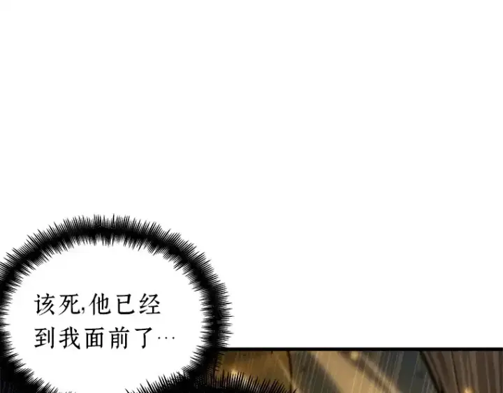 漫画《全知读者视角》151 任务破坏者（8）第13张图