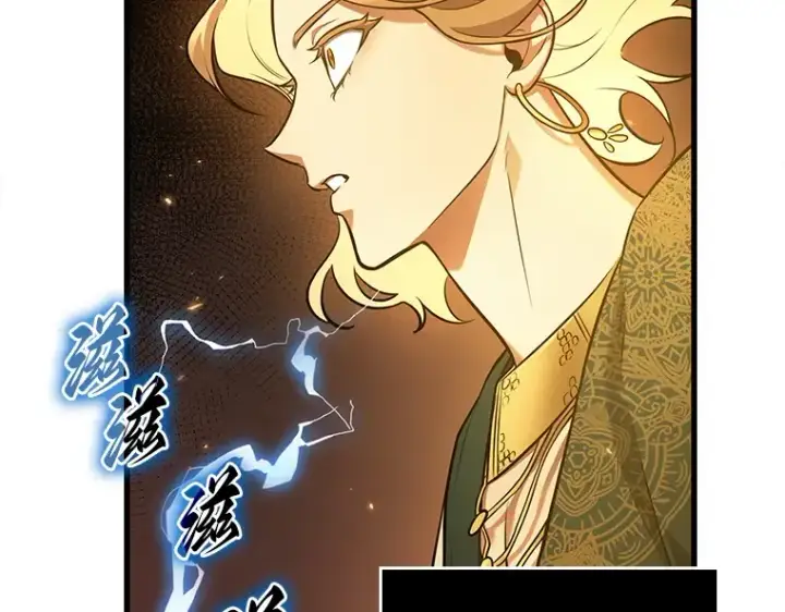 漫画《全知读者视角》151 任务破坏者（8）第190张图