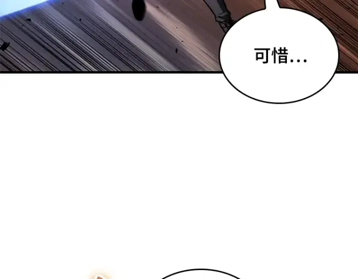 漫画《全知读者视角》151 任务破坏者（8）第38张图