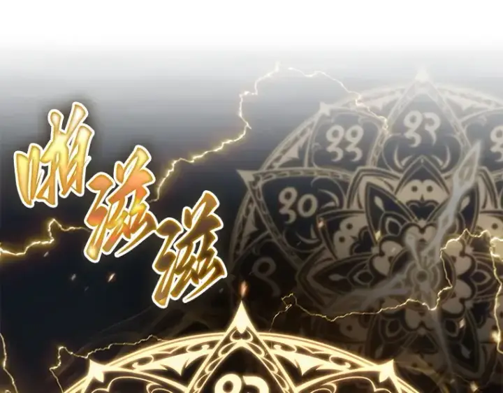 漫画《全知读者视角》151 任务破坏者（8）第42张图
