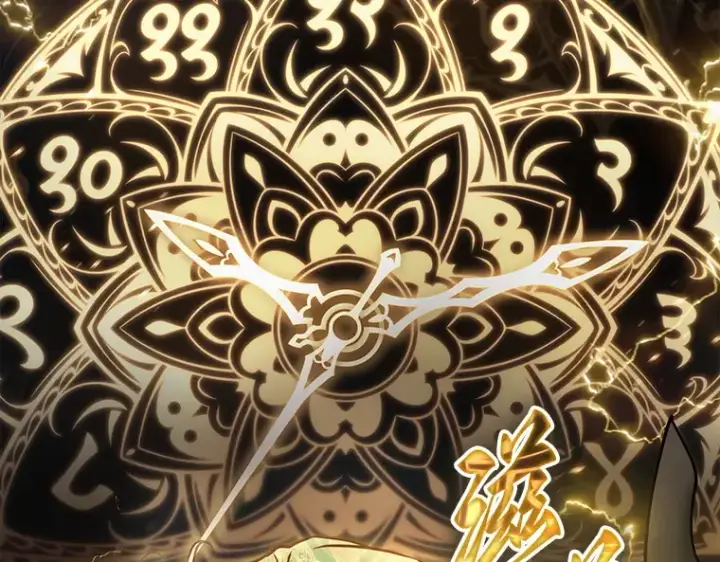 漫画《全知读者视角》151 任务破坏者（8）第43张图