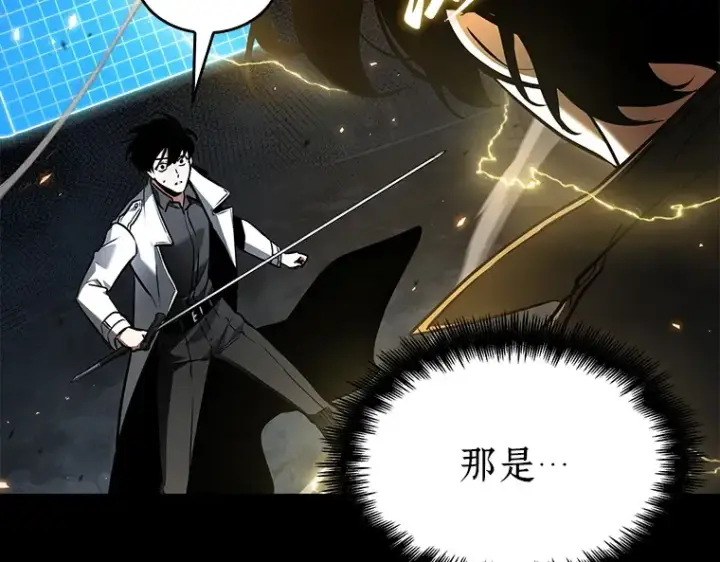 漫画《全知读者视角》151 任务破坏者（8）第46张图