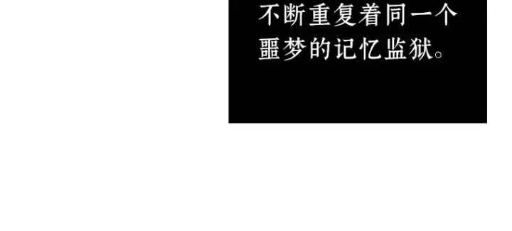 漫画《全知读者视角》151 任务破坏者（8）第54张图