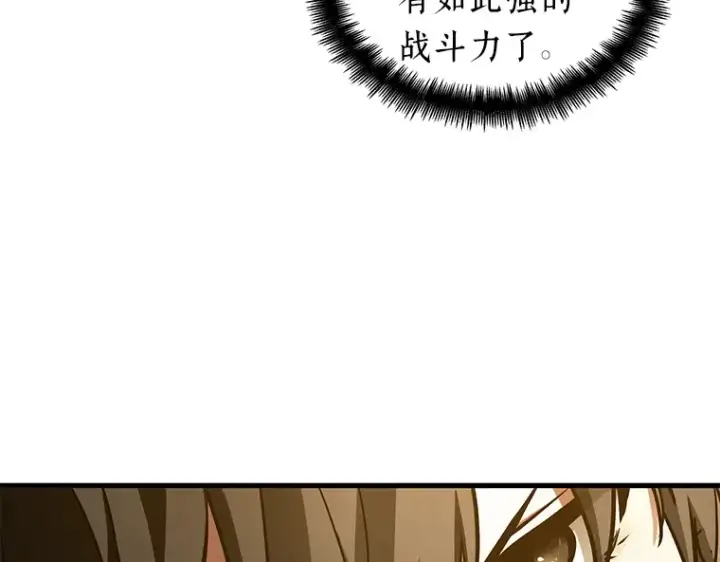 漫画《全知读者视角》151 任务破坏者（8）第61张图