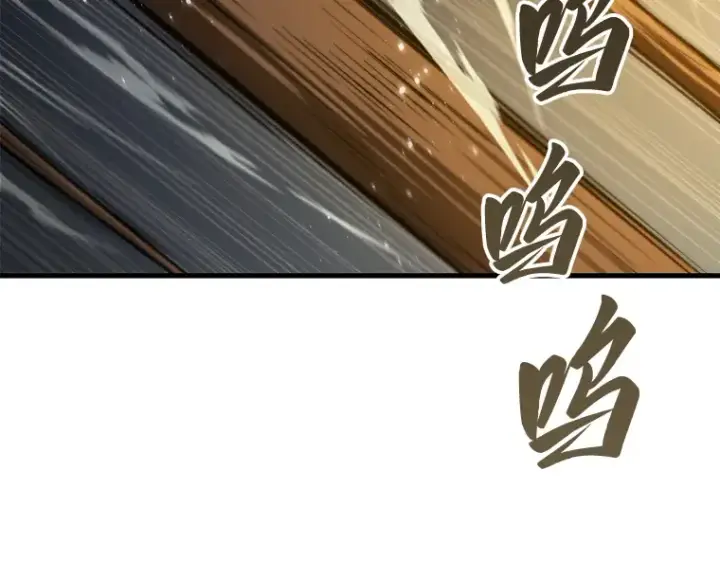 漫画《全知读者视角》151 任务破坏者（8）第73张图