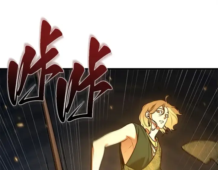 漫画《全知读者视角》151 任务破坏者（8）第75张图