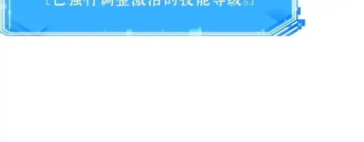 漫画《全知读者视角》152 任务破坏者（9）第104张图