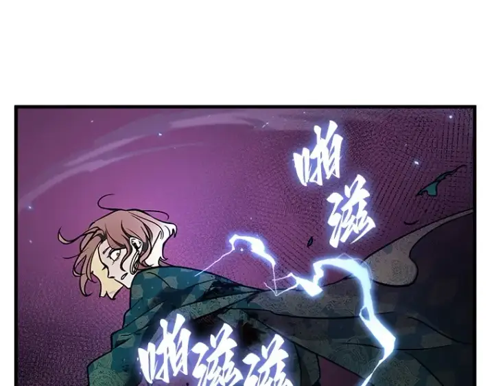 漫画《全知读者视角》152 任务破坏者（9）第116张图