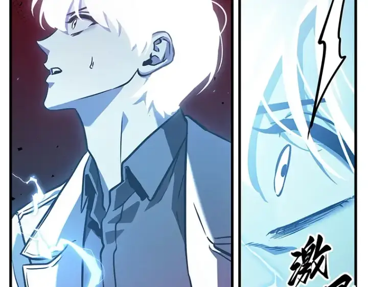 漫画《全知读者视角》152 任务破坏者（9）第129张图