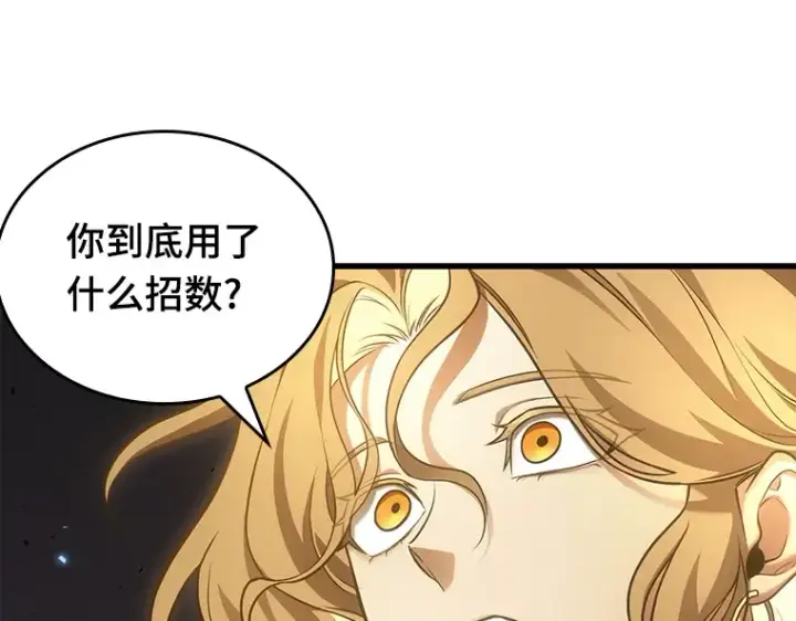漫画《全知读者视角》152 任务破坏者（9）第13张图