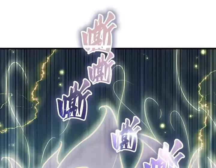 漫画《全知读者视角》152 任务破坏者（9）第133张图