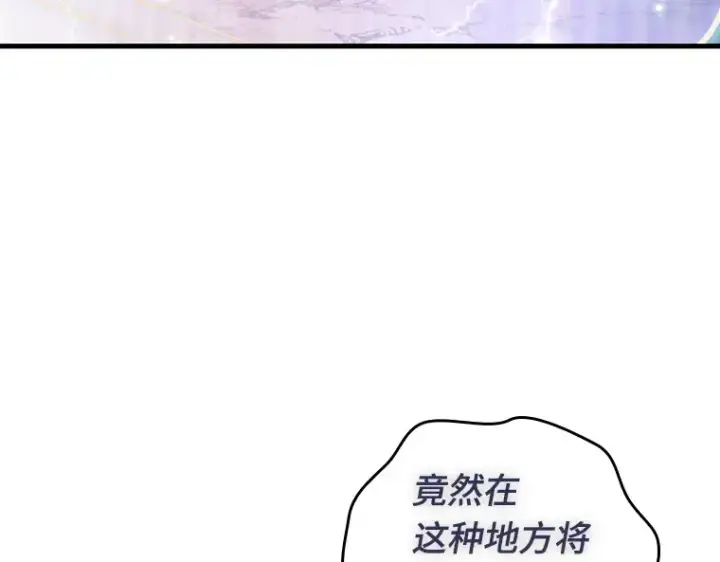 漫画《全知读者视角》152 任务破坏者（9）第138张图