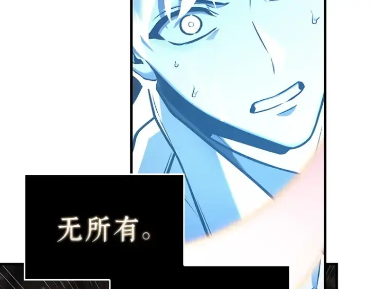 漫画《全知读者视角》152 任务破坏者（9）第165张图