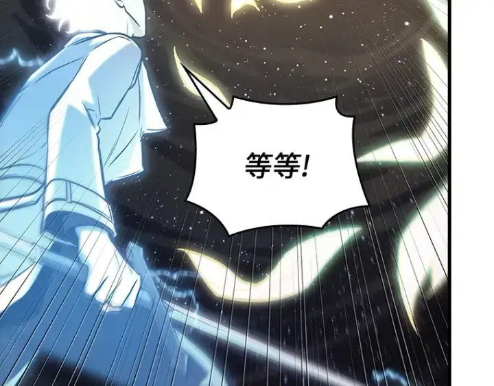 漫画《全知读者视角》152 任务破坏者（9）第167张图
