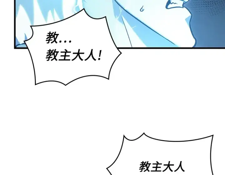 漫画《全知读者视角》152 任务破坏者（9）第170张图